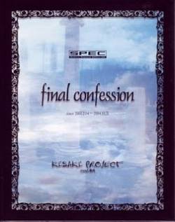 Kisaki Project : Final Confession